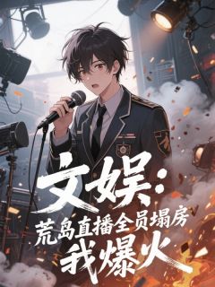抖音夏子墨梦莉娜小说叫什么名字
