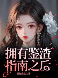 何颂书刘梦晗章节免费阅读
