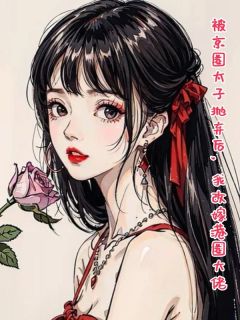 独家被京圈太子抛弃后，我改嫁港圈大佬小说-主角江梦梵许墨寒全文免费阅读
