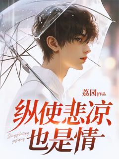 江屿山虞听晚全本小说（江屿山虞听晚）全文阅读
