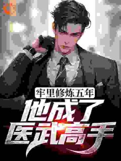 江宁陈有容主角抖音小说《轻熟御姐：师弟别捣蛋，我怀孕了》在线阅读
