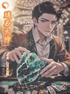 陈歌刘伟完整版《一刀落下，暴富还是倾家荡产》全文最新阅读
