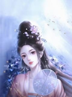 皇帝白月光回来后，我摆烂了·大结局阅读 穆泽苏云婉红莺小说在线章节
