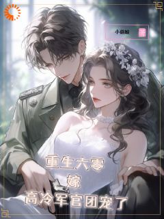 叶牧陆铭辉结局是什么 叶牧陆铭辉免费阅读全文
