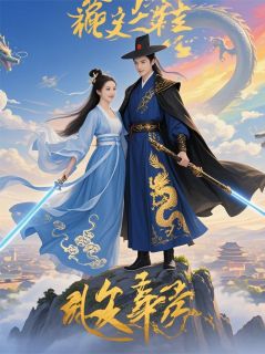 嫡女重生：凤唳九霄小说最新章节 苏瑶萧景琰苏柔结局是什么
