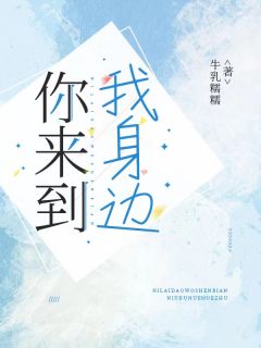 林西张文寒宋默小说无广告阅读
