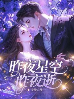 沈棠梨历墨渊是什么小说免费版阅读抖音热文

