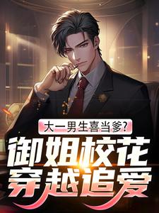 御姐美妇找上门，是你孩子别不认大结局阅读 林执沈若嫣小说在线章节
