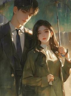 (抖音)未婚夫要和朱砂痣举行婚礼，我当场改嫁死对头 主角黎修明浦浩宇童谷玉
