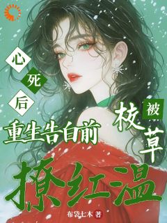重生后，我选择当高考学神