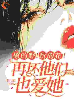 真心？哪有金钱来的值