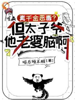 第1章荒唐的求婚