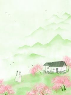 装病躲选妃，改嫁摄政王太子跪求原谅
