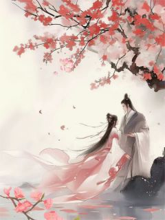孤鸿影，云瑶恨
