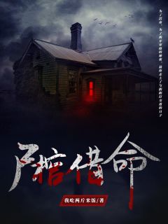与阴阳打交道知乎后续免费试读
