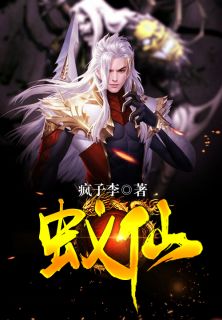主人公古青火玉儿在线免费试读《遁地门》最新章节列表
