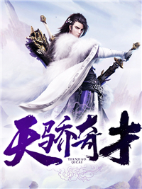 剑魂至尊(新书)大结局在线阅读
