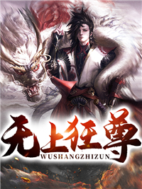 萧无痕田馨小说结局
