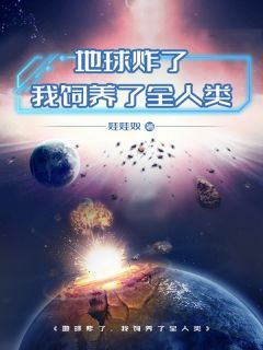 【热文】《书名》主角叶枫叶珊珊小说全集免费阅读
