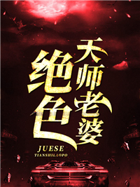 李小川沐熏《绝色天师老婆》全文(李小川沐熏)章节免费阅读
