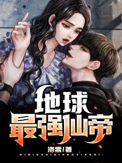 江尘白绫薇小说抖音热文《白家赘婿》完结版
