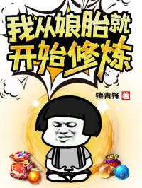 抖音小说《身为帝子，我将修炼资源都拿光不过分吧！》姜御仙苏晴霜全文txt
