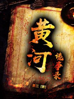 杨克勤陈贵生全文最新章节正版小说免费阅读
