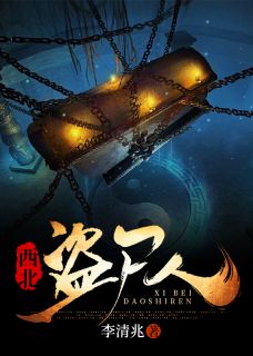 书荒必备吴昊天蔡独眼小说
